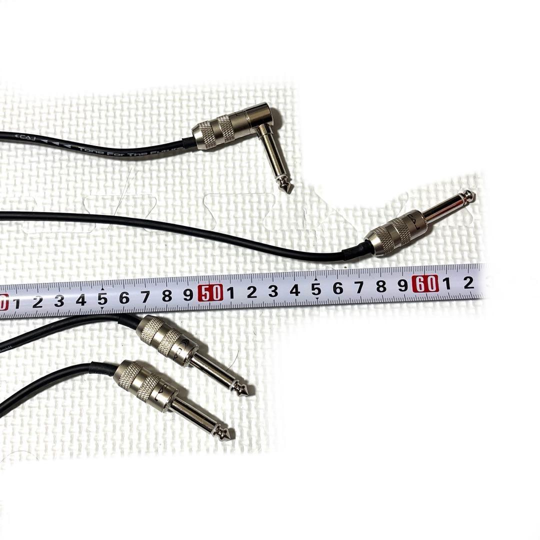 CAJ KLOTZ Pケーブル4本セット（50cm以上）