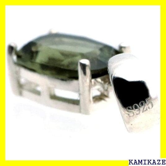 ☆在庫処分 GOLD STONE モルダバイト ネックレス ース メンズ 854