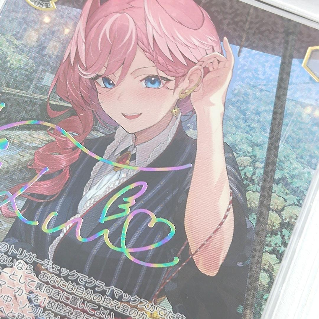 PSA10 雨宿りと相合い傘 鷹嶺ルイ SSP サイン　ホロライブ