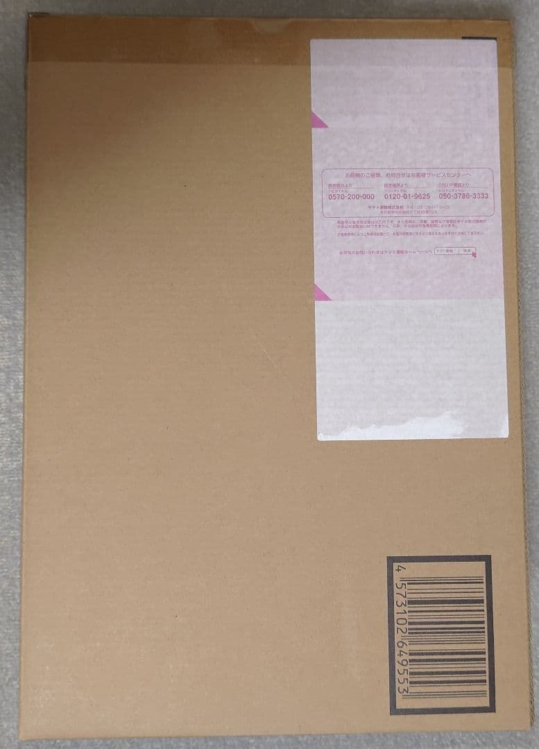 L BUILD プロヴィデンスガンダム