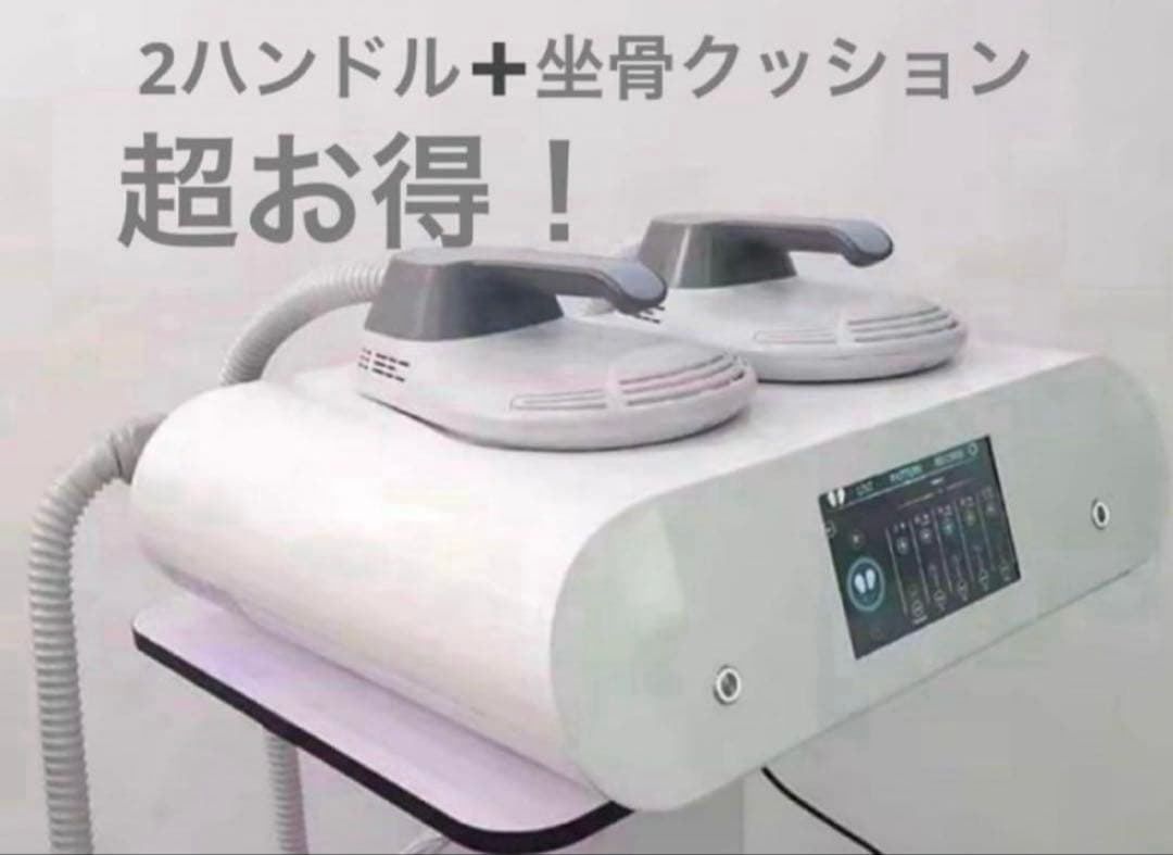 電磁パルス　hi-met 痩身　スカルプト　坐骨クッション　骨盤型