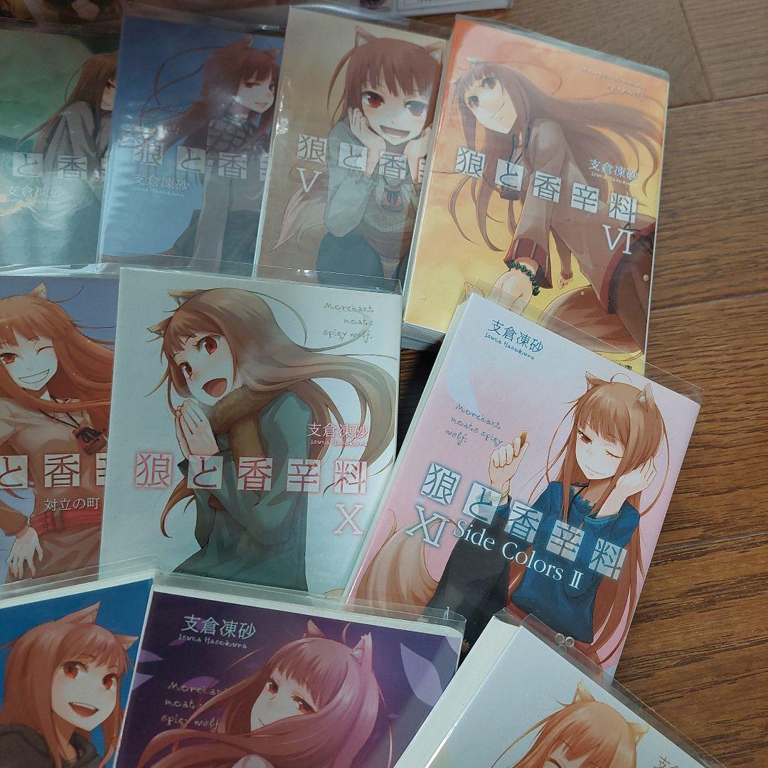 狼と香辛料　小説1～18巻　10周年記念収納ボックス　未開封付き