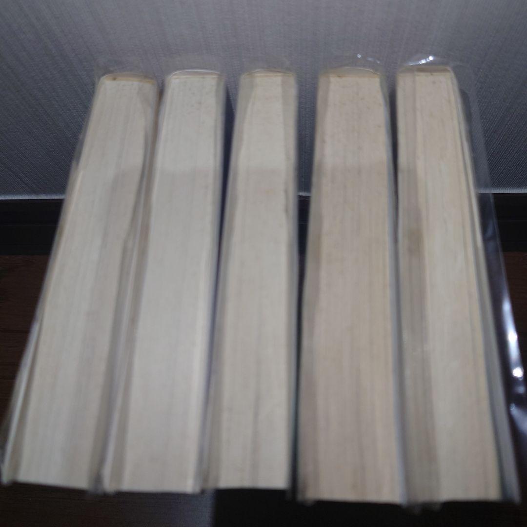 狼と香辛料　小説1～18巻　10周年記念収納ボックス　未開封付き