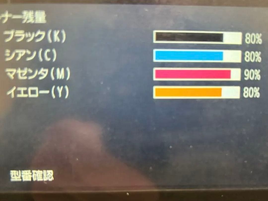 Canon レーザープリンター 本体