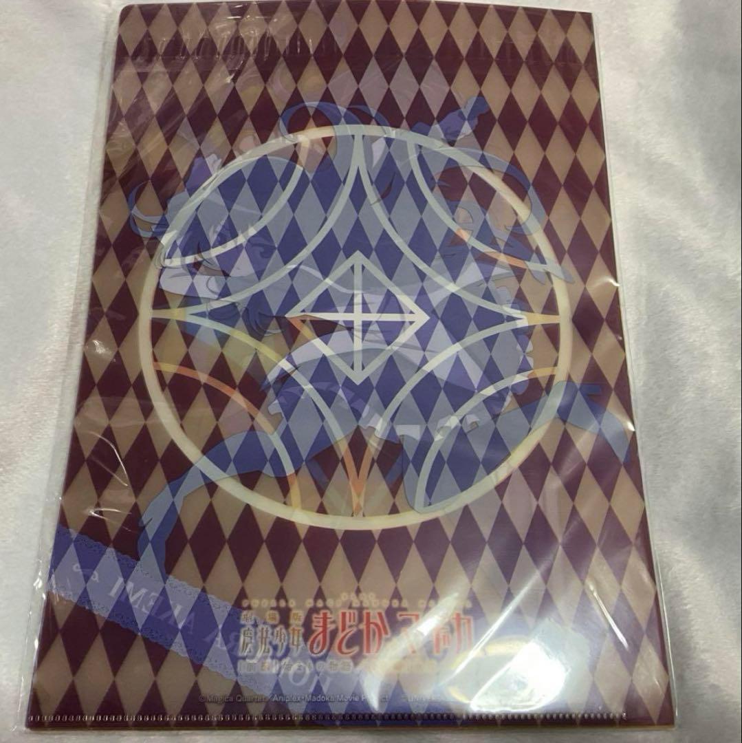 魔法少女まどか⭐︎マギカ　まどマギ　パチスロ　クリアファイル　セット