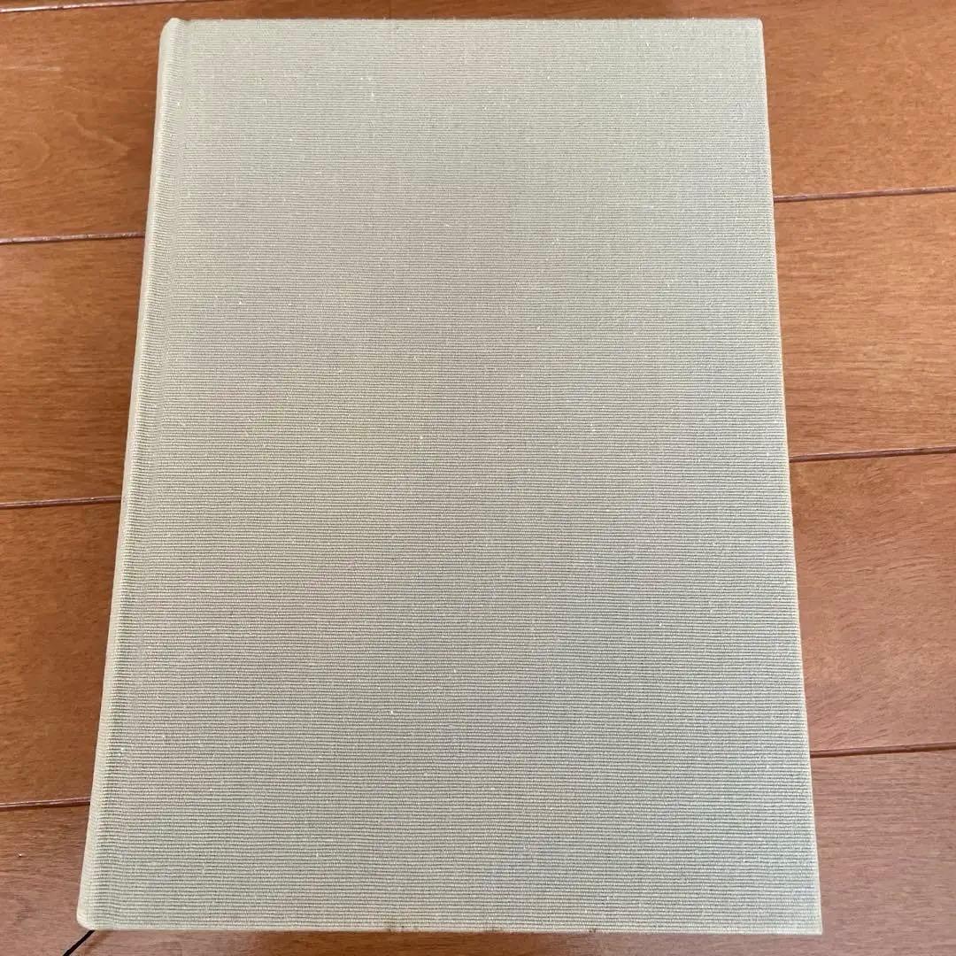 中村天風 成功哲学3部作セット「成功の実現・盛大な人生・心に成功の炎を」