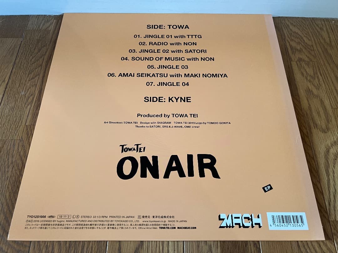 試聴☆Towa Tei ON AIR EP : KYNE 12inc/アナログ盤