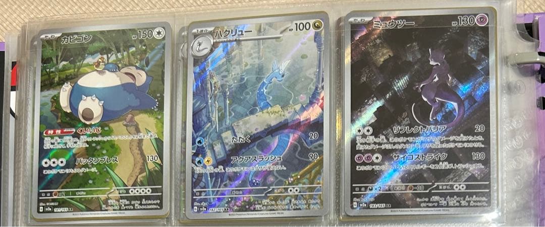 【引退品】 151コンプ　まとめ売り　ARもあり