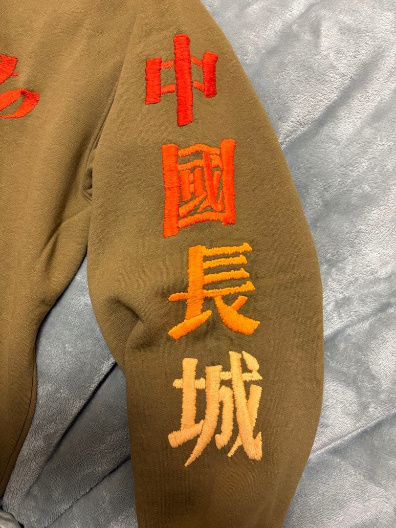 Supreme hoodie 中国長城　Great China wall