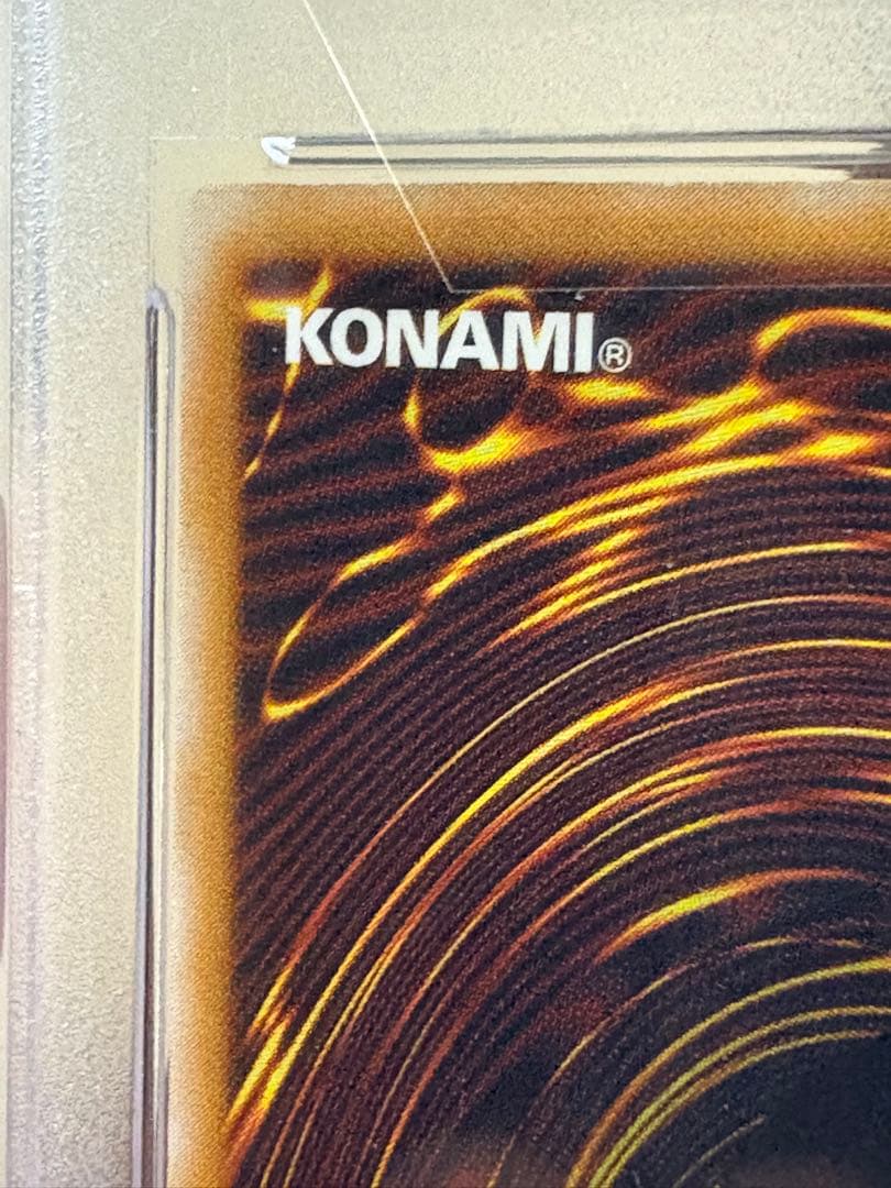 D*e様 青眼の白龍　レリーフ　ＰＳＡ9 遊戯王　ブルーアイズホワイトドラゴン