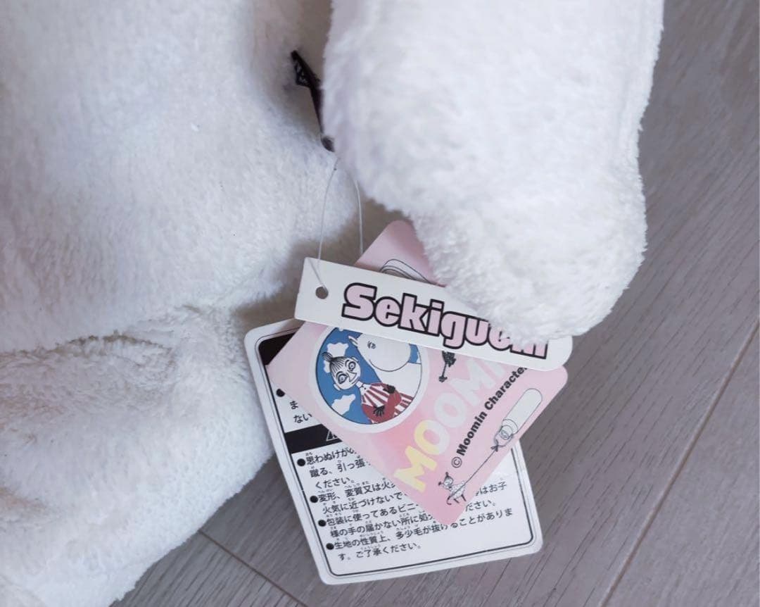 ほわほわムーミン　2L 超特大サイズ　セキグチ製　ぬいぐるみ