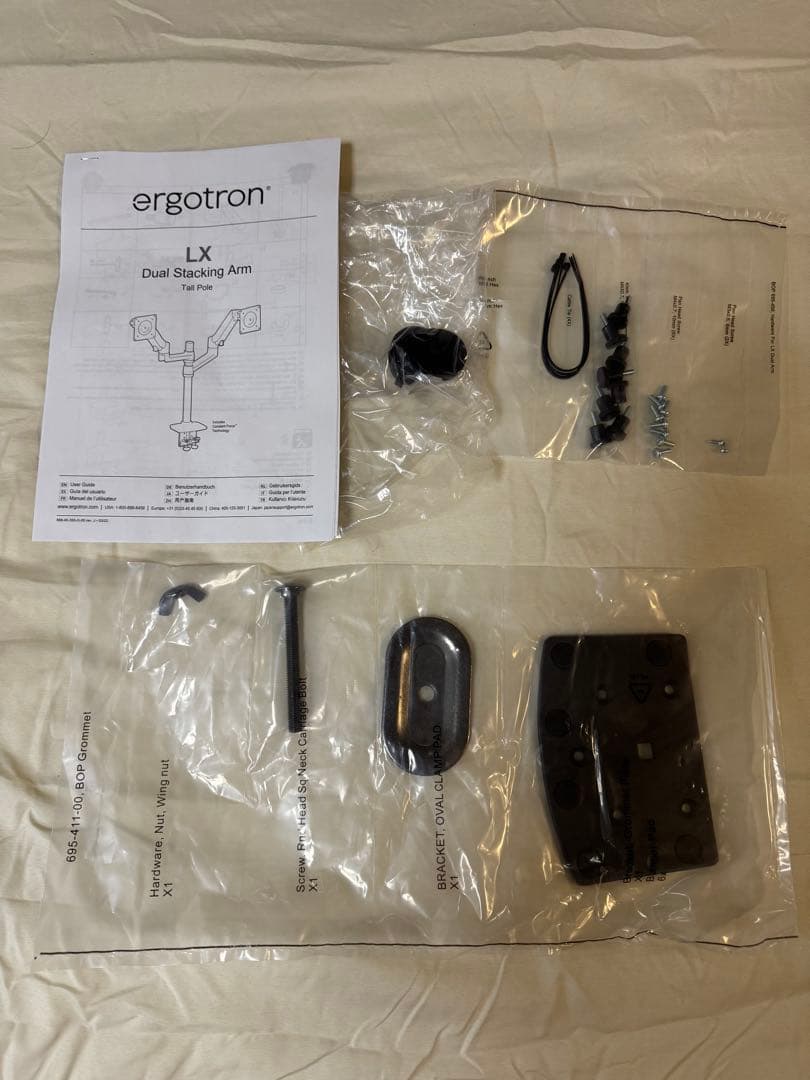 エルゴトロン LXデュアル モニターアーム ロングポール 45-509-224