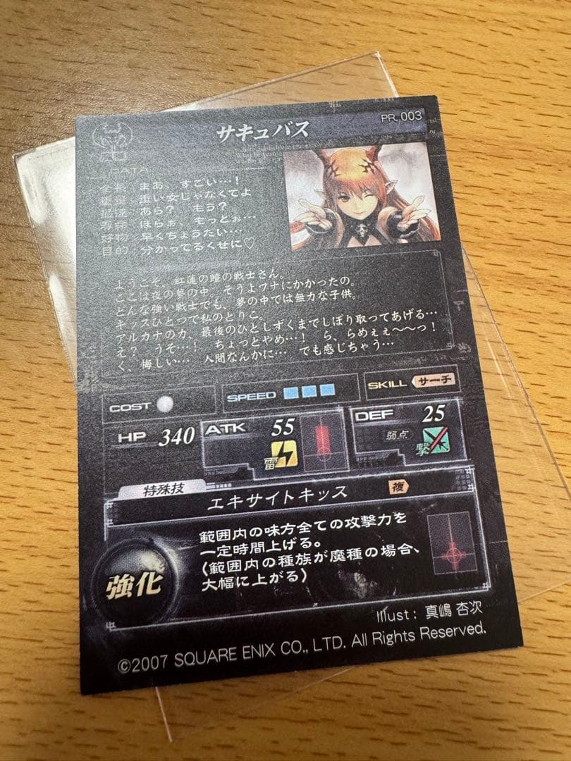 ロードオブヴァーミリオン 全てPRカード 16枚 まとめ