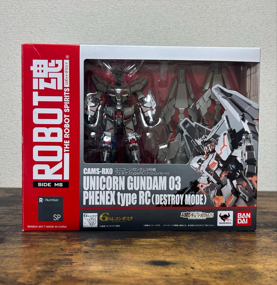 Y*i様 ROBOT魂　ユニコーンガンダム3号機フェネクスtypeRC