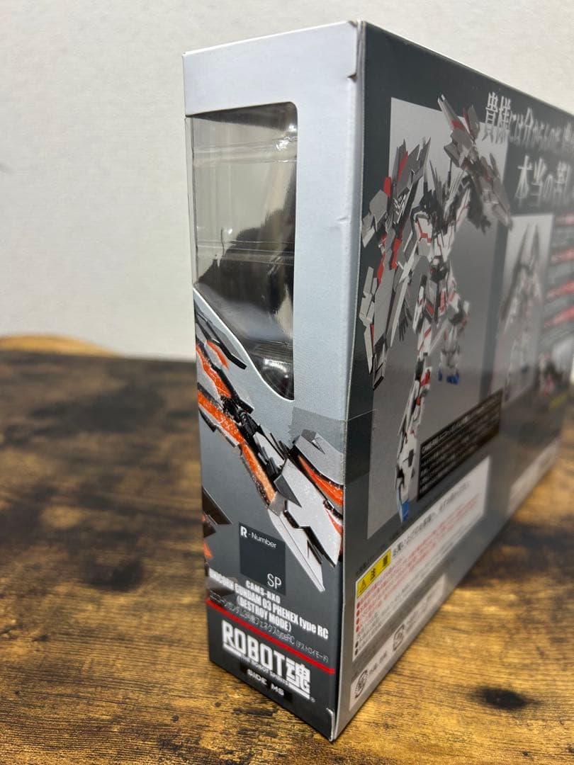 Y*i様 ROBOT魂　ユニコーンガンダム3号機フェネクスtypeRC