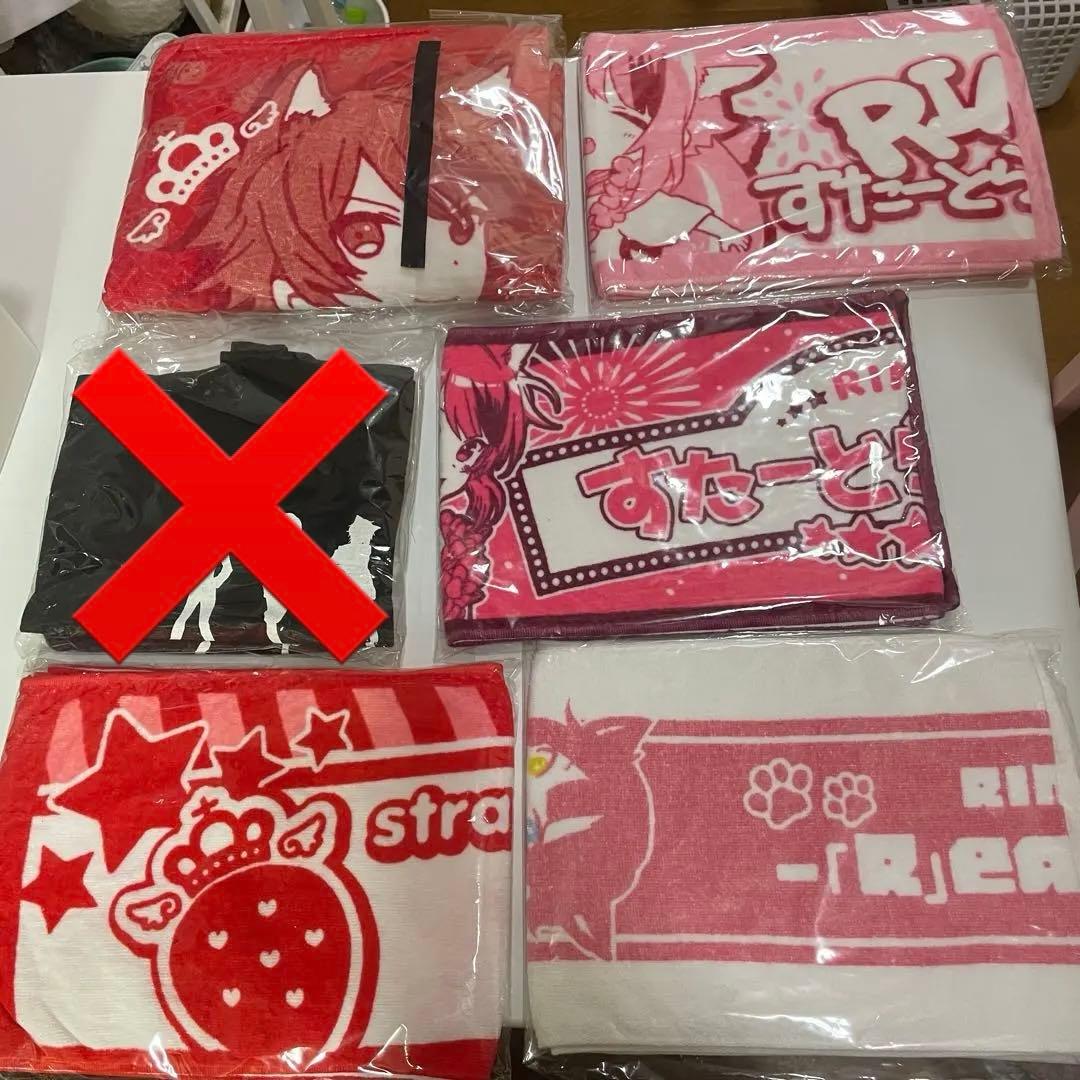 すとぷり　グッズ　まとめ売り