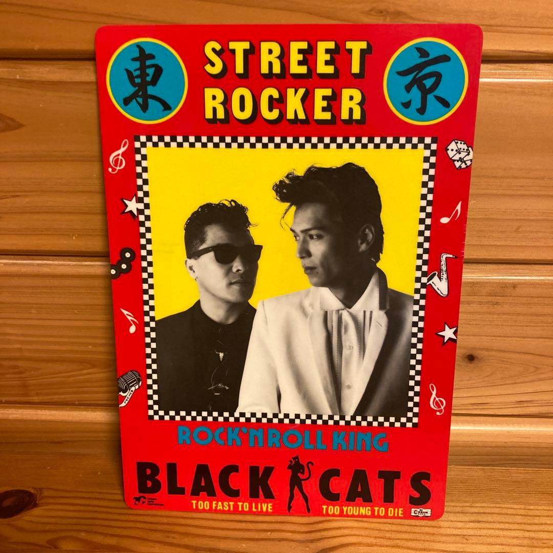 BLACK CATS 非売品下敷き&小冊子&ステッカーセット　ロカビリー