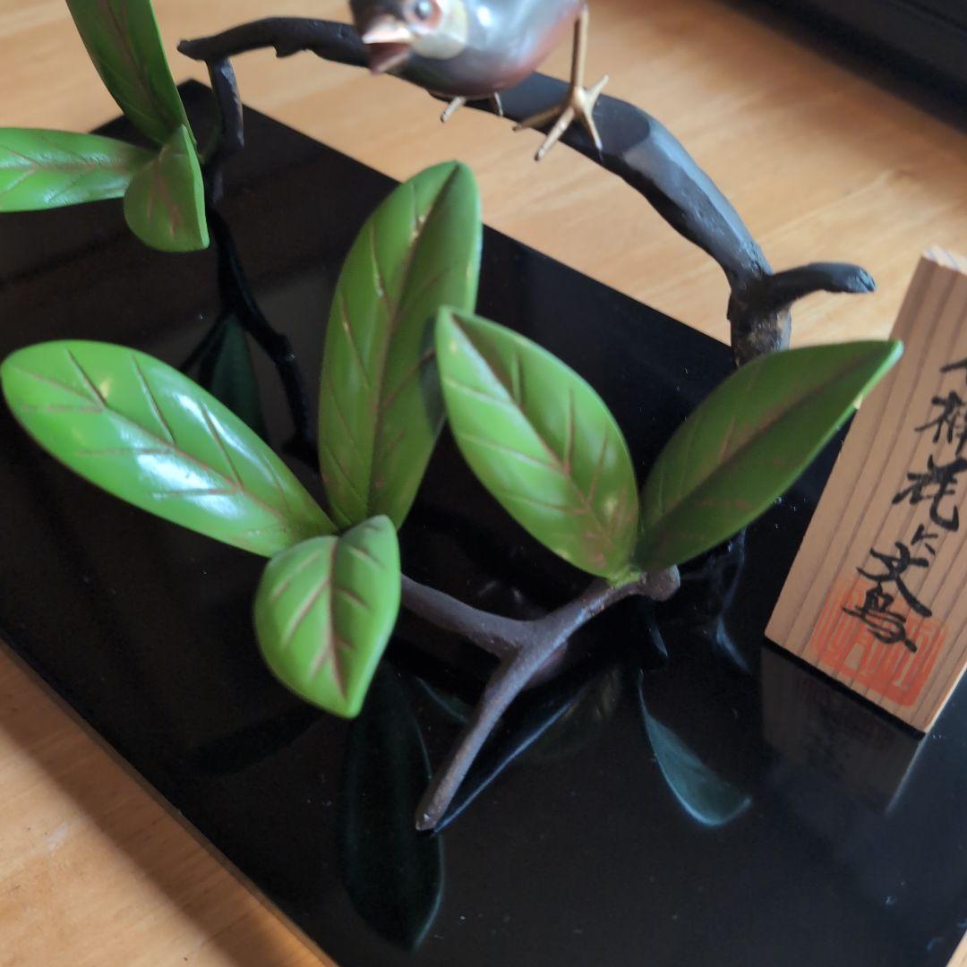 希少 高岡銅器 石楠花(しゃくなげ)に文鳥 置物 ガラスケース入り