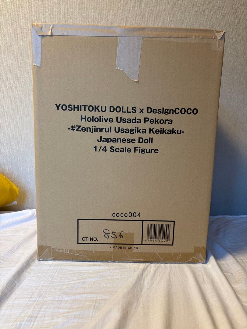 吉徳×デザインココ兎田ぺこら 全人類兎化計画 日本人形 1/4スケールフィギュア