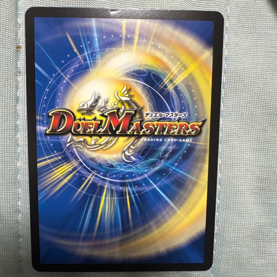 支配の精霊ペルフェクト 金トレジャー