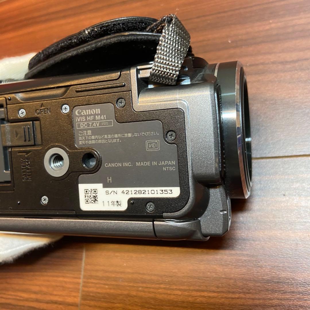 Canon デジタルビデオカメラ iVIS HF M41 ほぼ新品 4645