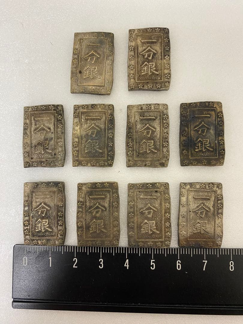 3-1615 一分銀　10枚