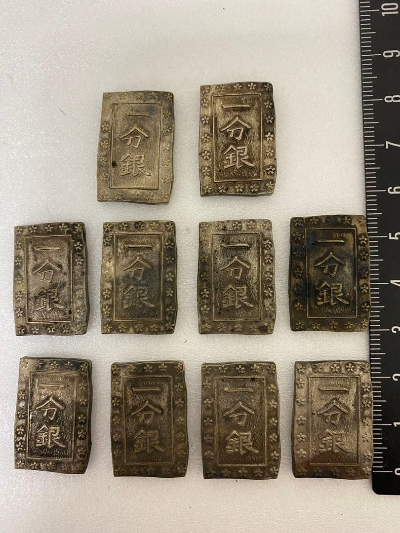 3-1615 一分銀　10枚