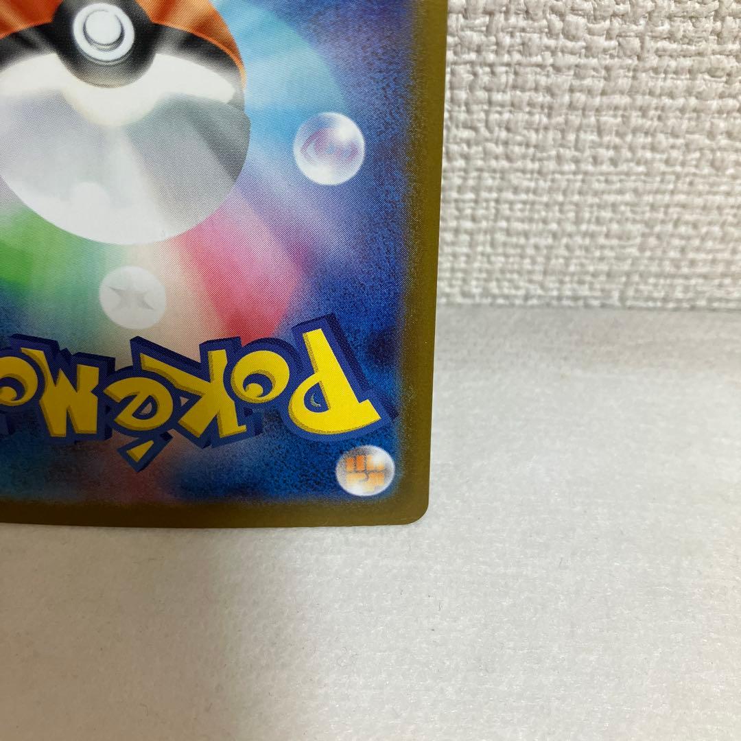 ポケモンカード　スタートデッキ100 リーリエのピッピex SAR