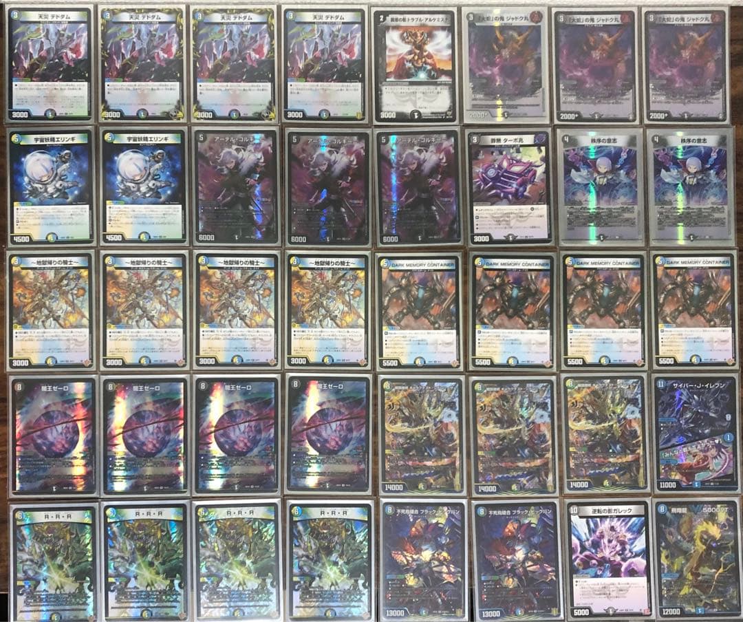 【DMデッキNo.31】4c壺ゼーロ　メインデッキ40枚 dotto型