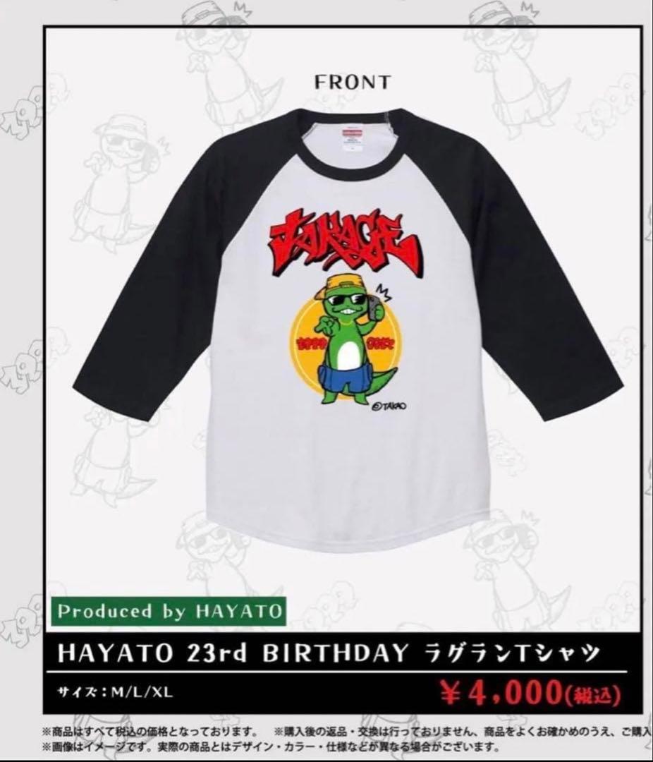 HAYATO 23rd BIRTHDAY ラグランTシャツ