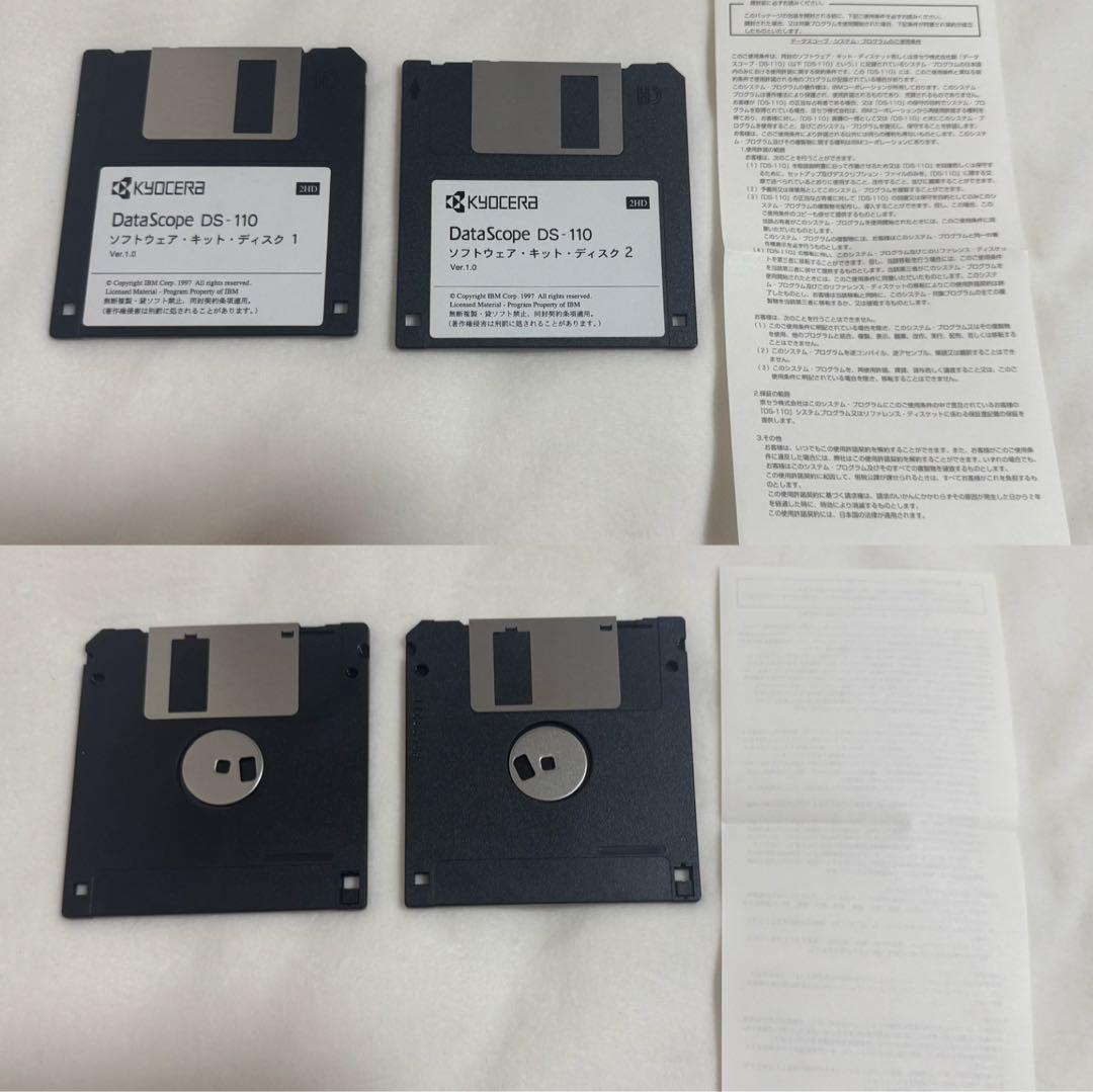 【激レア 美品】DataScope 京セラ データスコープ 1996年発売