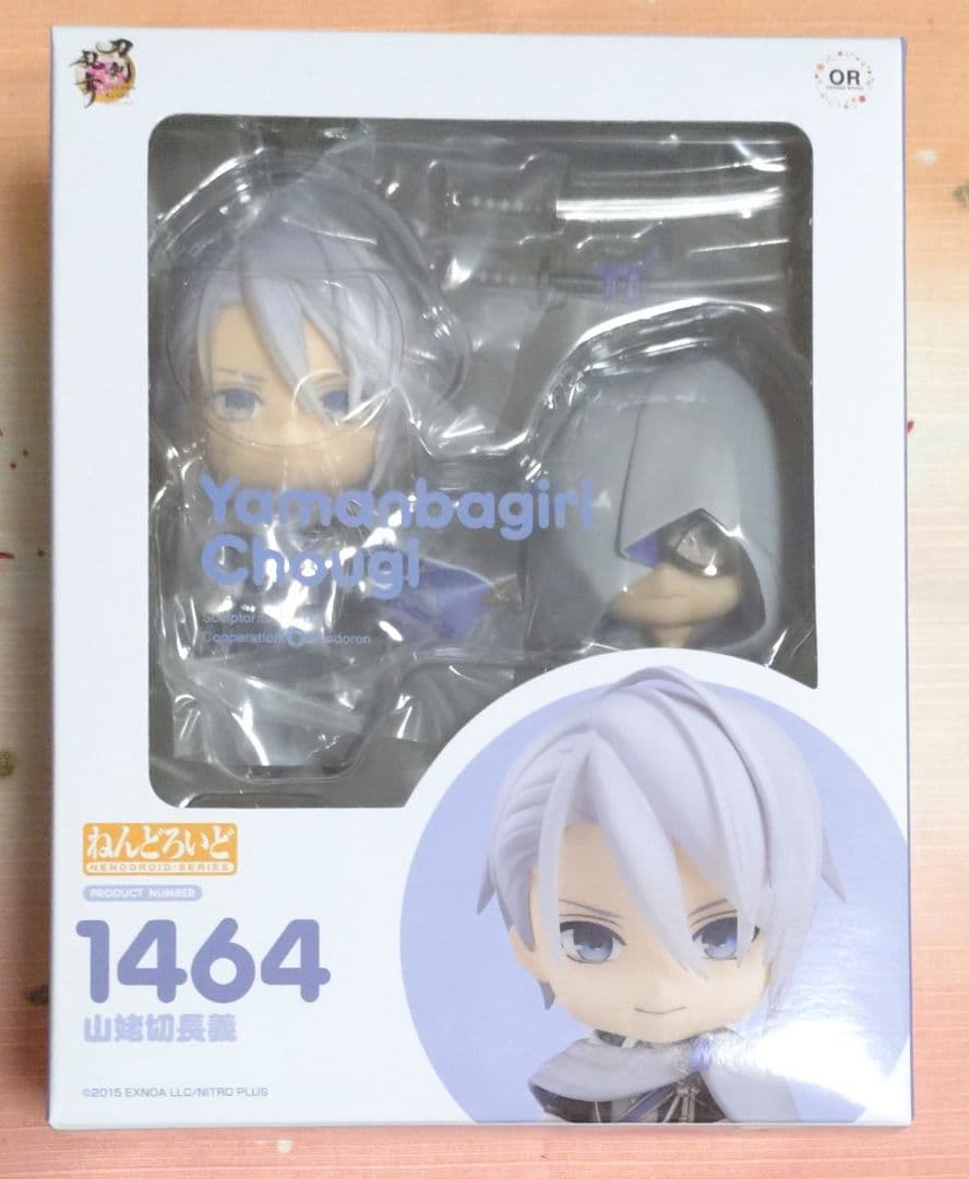 刀剣乱舞　ねんどろいど　山姥切長義①