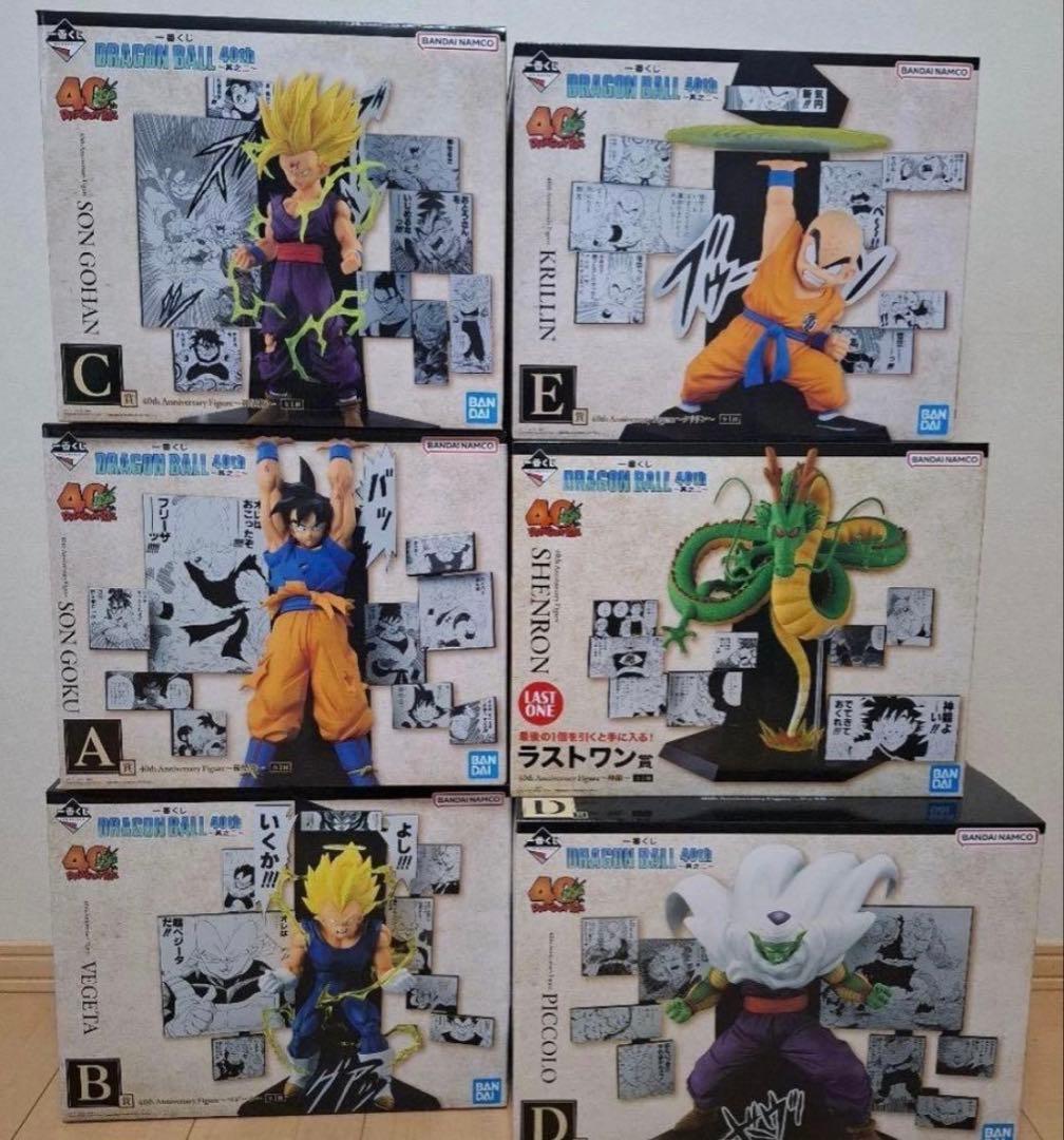 ドラゴンボール DRAGON BALL40th～其之二～フルコンプ 78点セット
