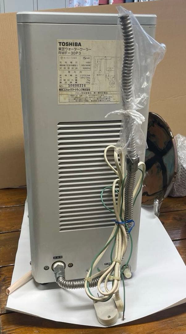 TOSHIBA 東芝ウォータークーラー ＲＷＦ－３０Ｐ３ 中古