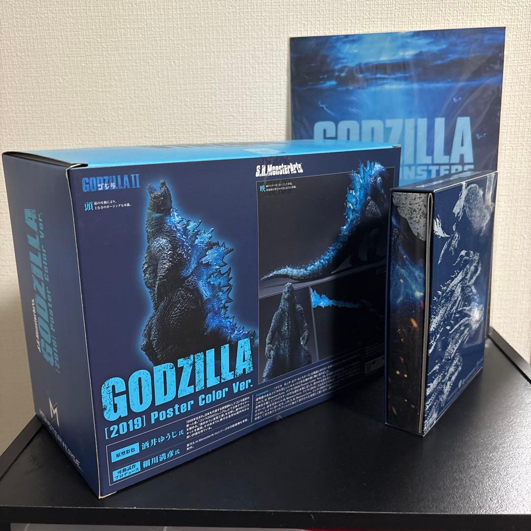 Godzilla ゴジラ(2019)S.H.モンスターアーツ 同梱版DVD四枚組