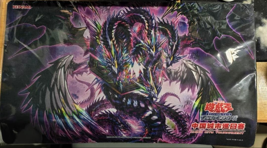 【希少】メガリス・ノートラ・プルーラ プレイマット 海外限定 新品未開封　公式