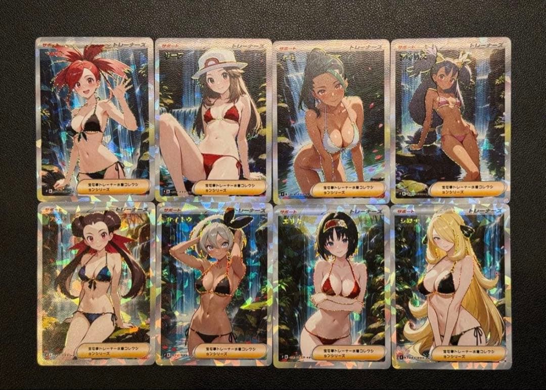 傾奇コレクションです。