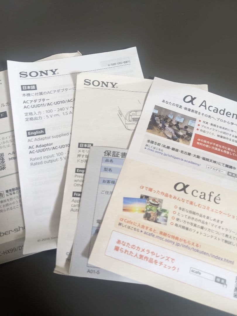 今月処分 SONY Cyber−Shot WX DSC-WX800