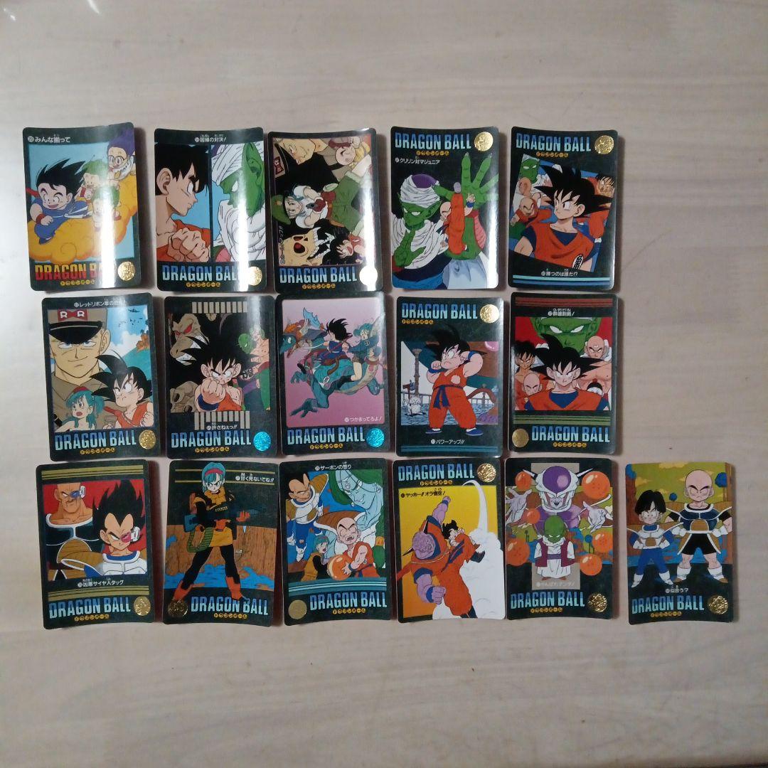 ドラゴンボール　ビジュアルアドベンチャー16枚