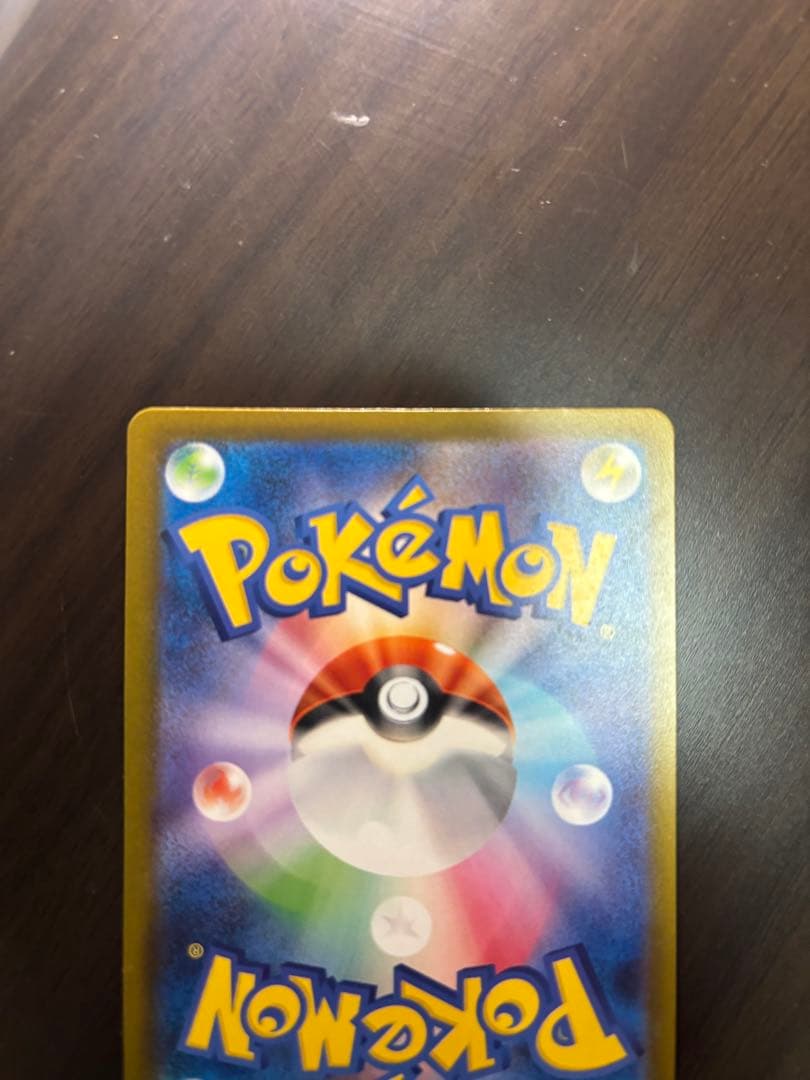 引*弱様 メガカイリューex SAR 370HP