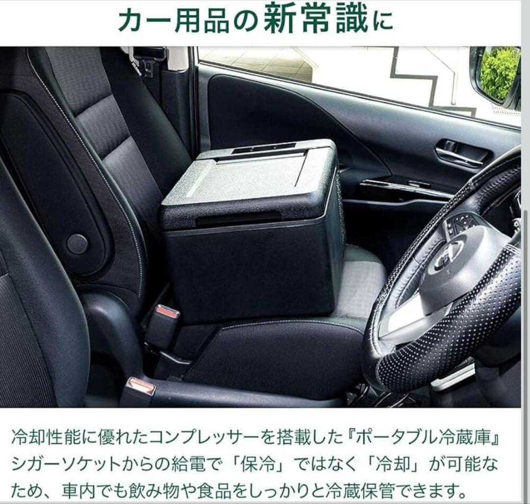 Bonarca 車載冷蔵庫 ポータブル冷蔵　50L AC/DC 2WAY電源