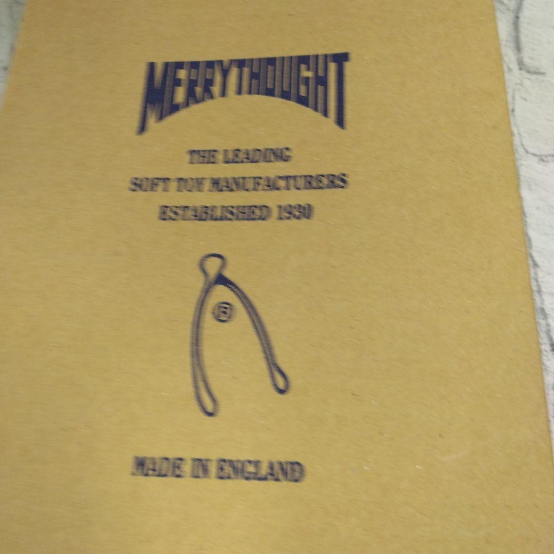 かなり希少モデル！メリーソート　クマちゃんセット