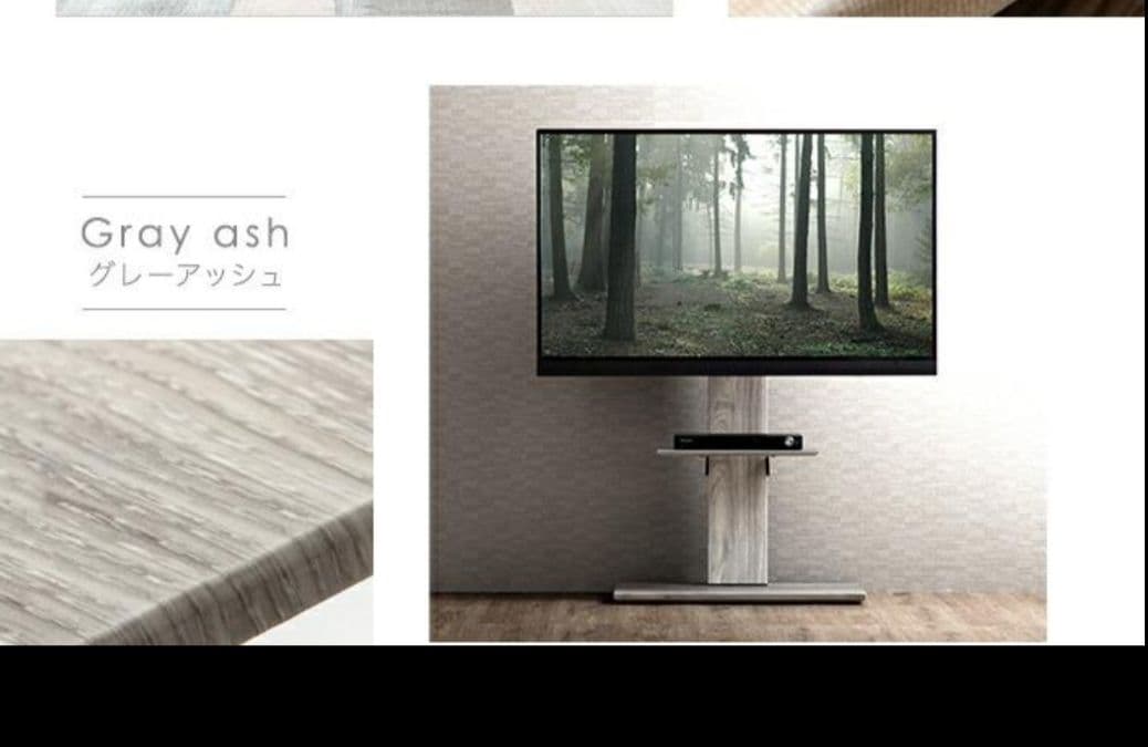 タンスのゲン　テレビスタンド　「改」耐震タイプ　グレーアッシュ