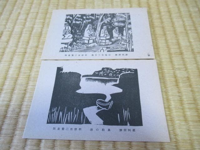 大正時代紙袋付◆萩原吉二作『盛岡探勝』岩手タイムス社発行 8枚 木彫版画 絵葉書