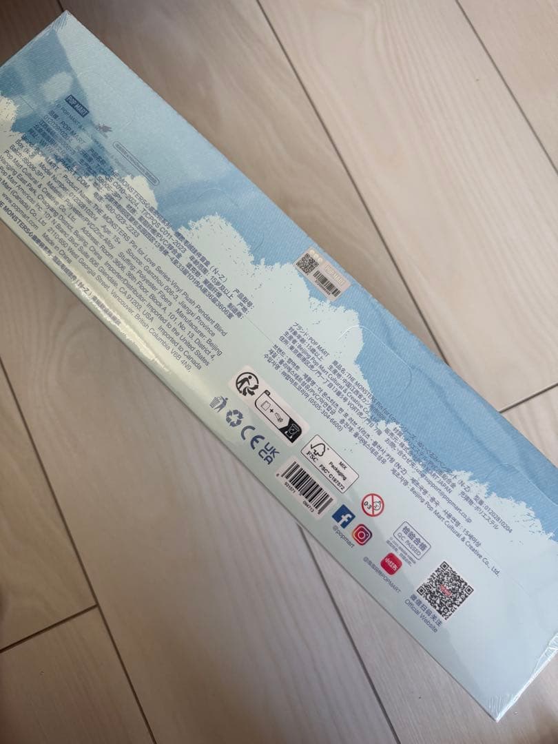 PIN FOR LOVE ボックス