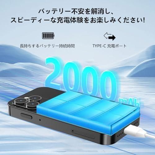 A4G ミニスマートフォン、3.0 インチ HD スクリーン、デュアルナノ SI