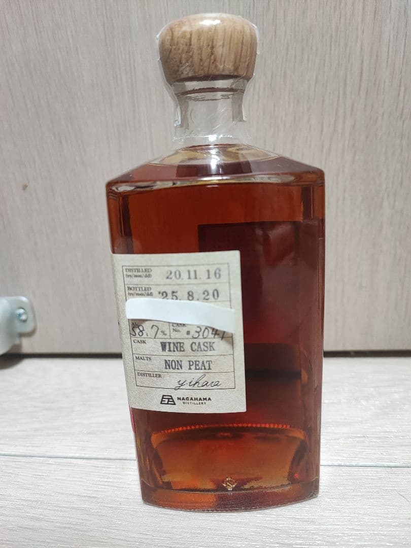 長濱　ワインカスク4年+AMAHAGAN for乾杯会　2本セット