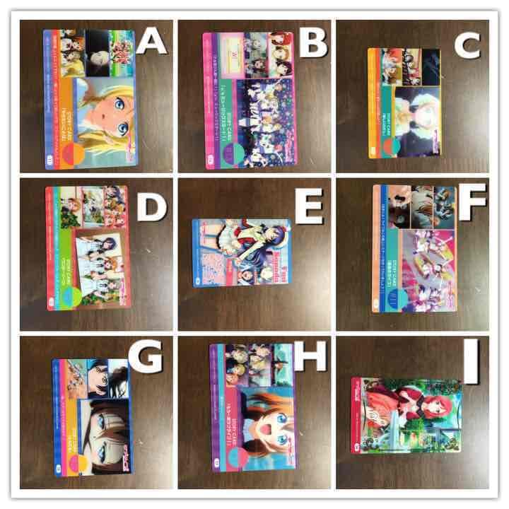 ラブライブカード