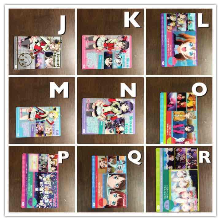 ラブライブカード