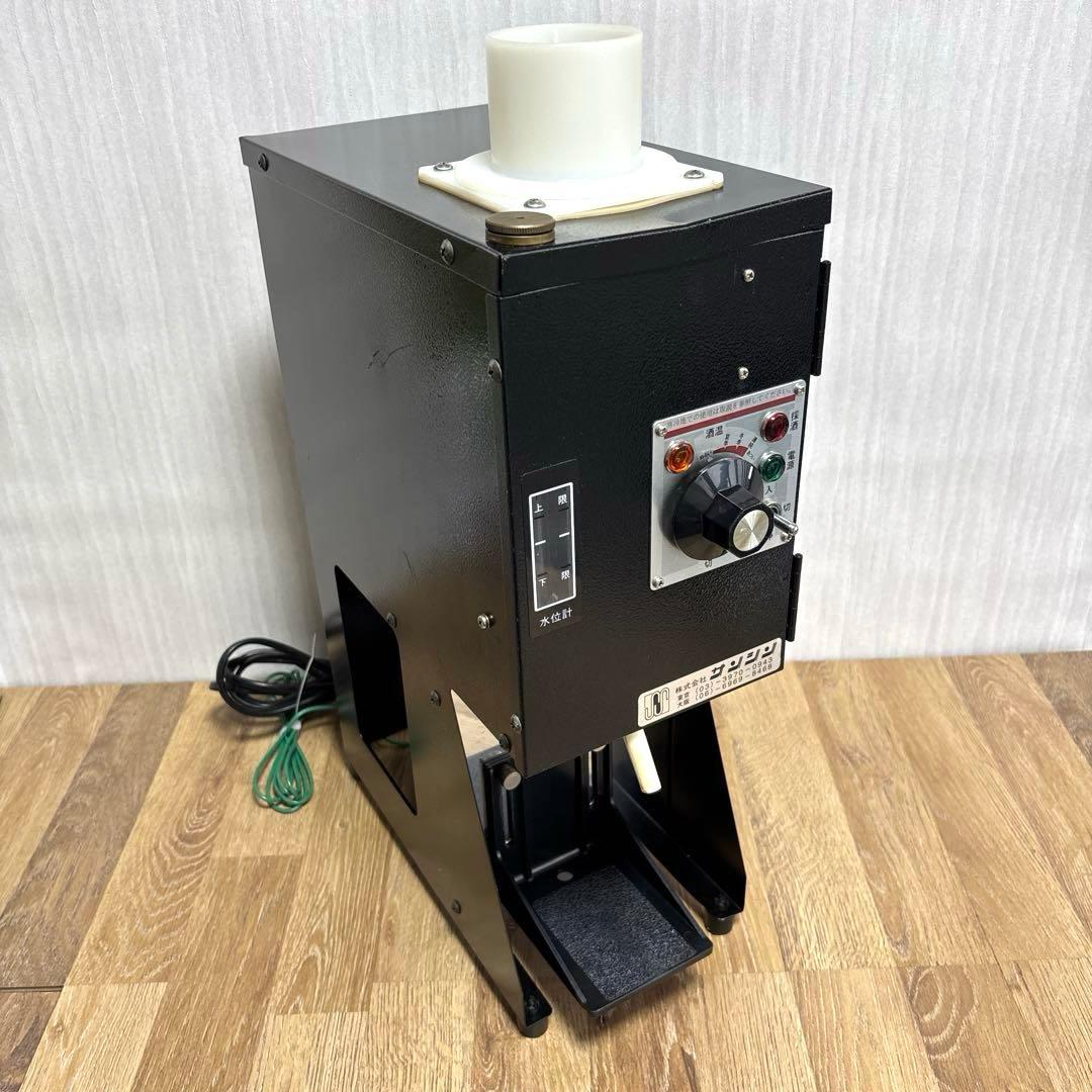 サンシン NS-1D ミニ燗太 自動酒燗機 電気酒燗器 酒燗器 しゅかんき 熱燗